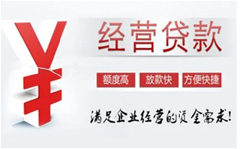 去工行辦房貸,辦理貸款的負責人需要我們兩口子辦理信用卡是否可_蘇州房屋抵押能貸多少