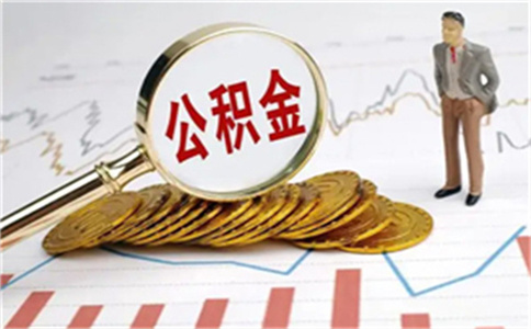 微粒貸未結清能夠住房貸款嗎_車輛抵押貸款裝gps安全嗎